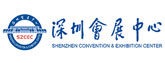 深圳會(huì)展中心