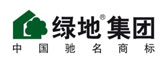 綠地集團